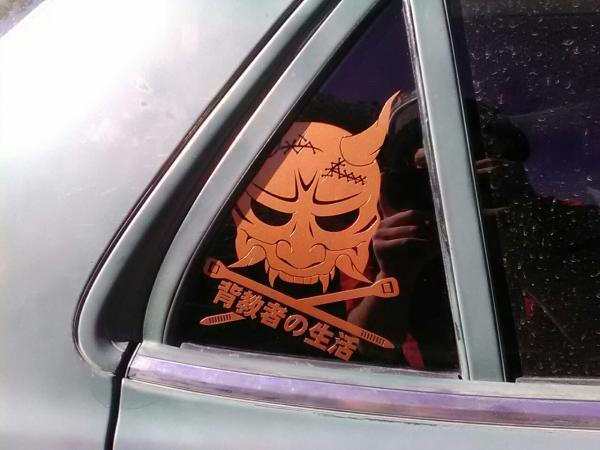 Zip-Tie Bronze Age Renegade. 2nd sticker on windows.