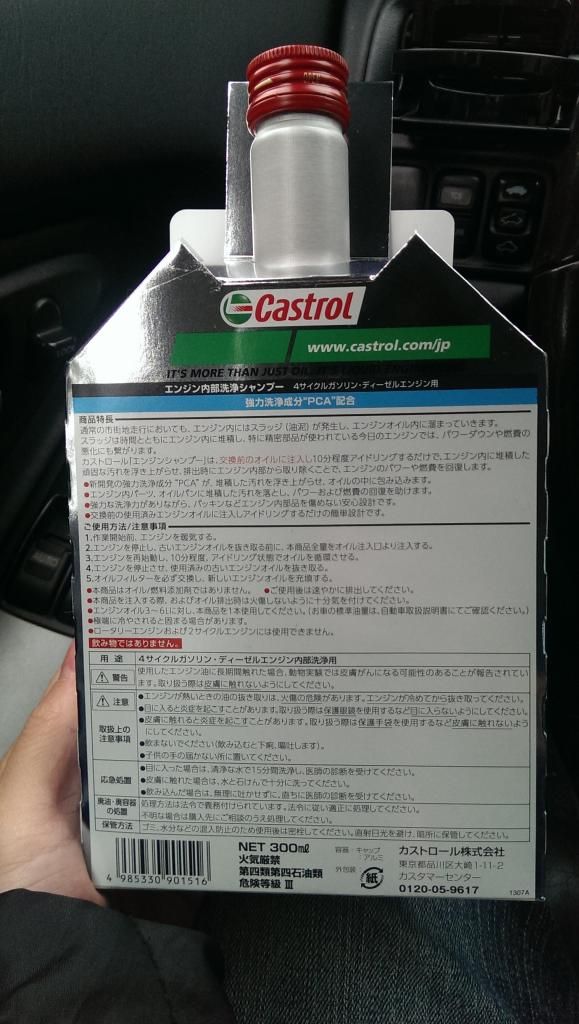 IMAG4672_zpsa8dfd5be.jpg