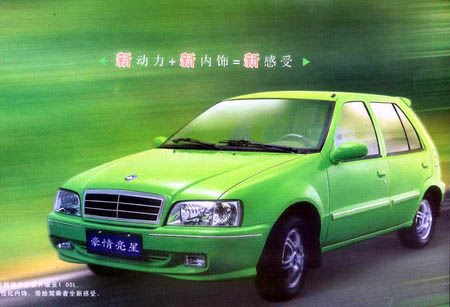 geely_haoqing_lx_03av.jpg