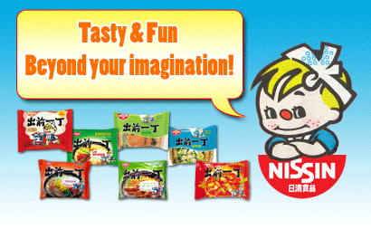 Nissin_Web.gif
